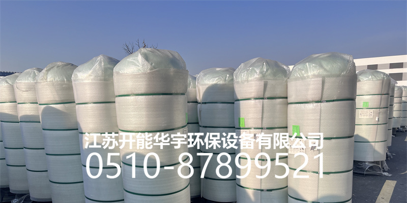 聊城市玻璃钢过滤罐活性炭罐 - 价格